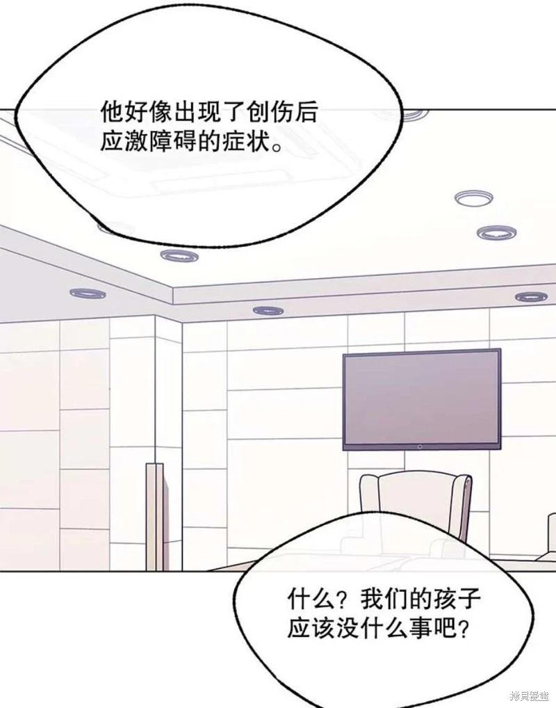 第74话97