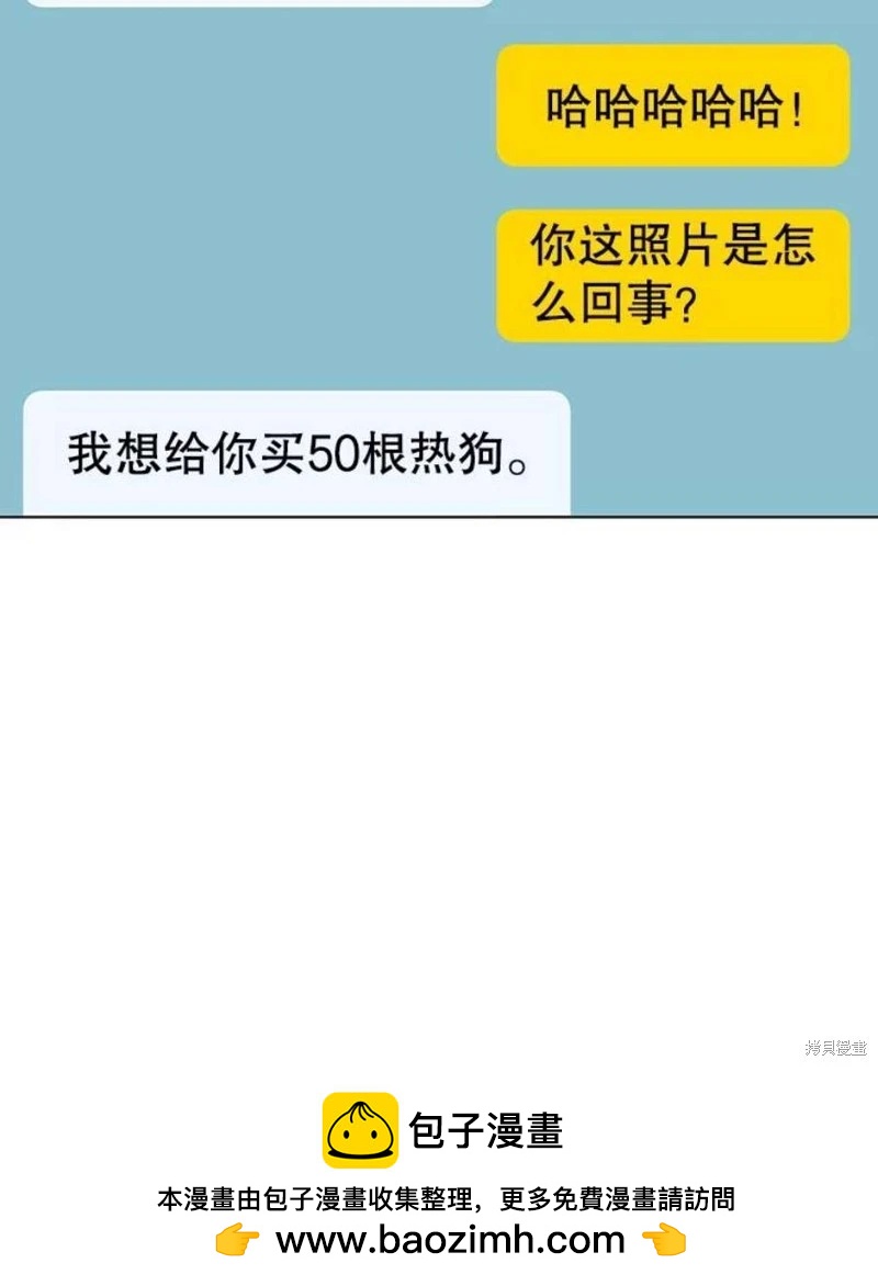 第75话103