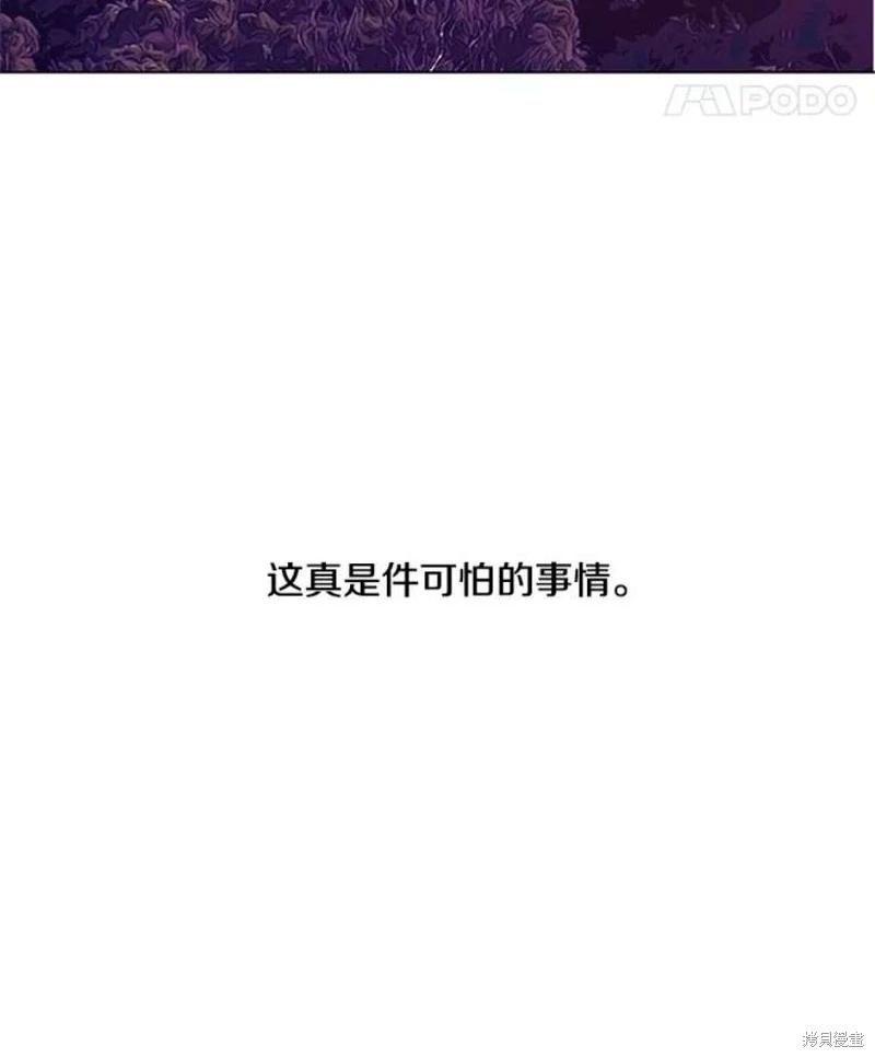 第75话11