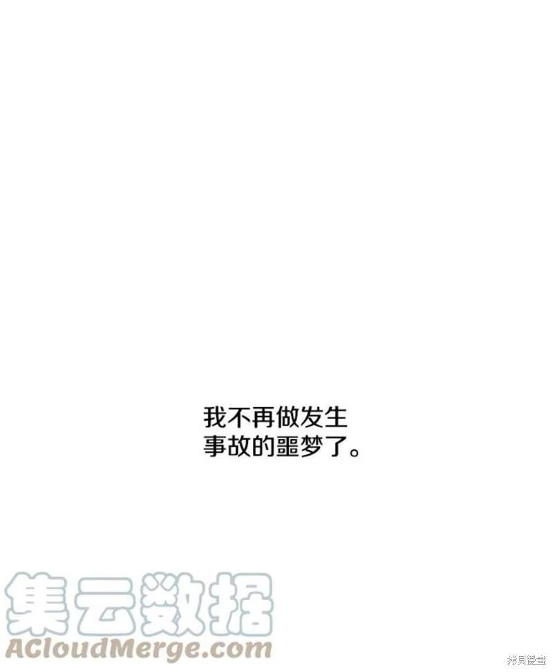 第75话112