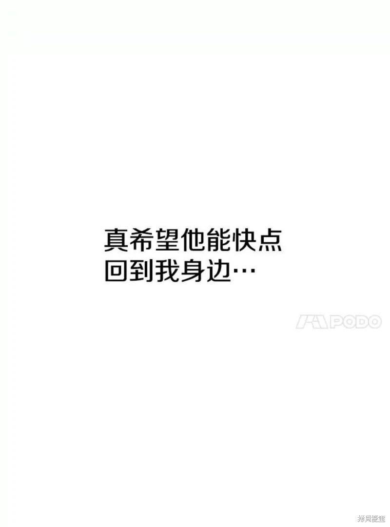 第75话123
