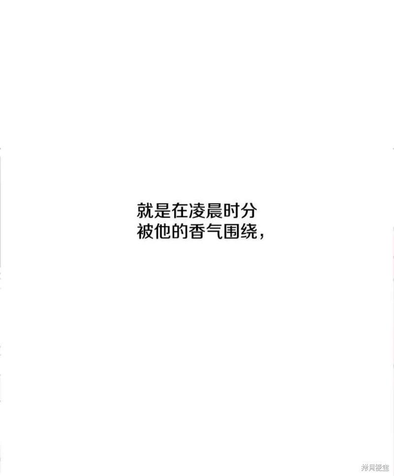 第75话15