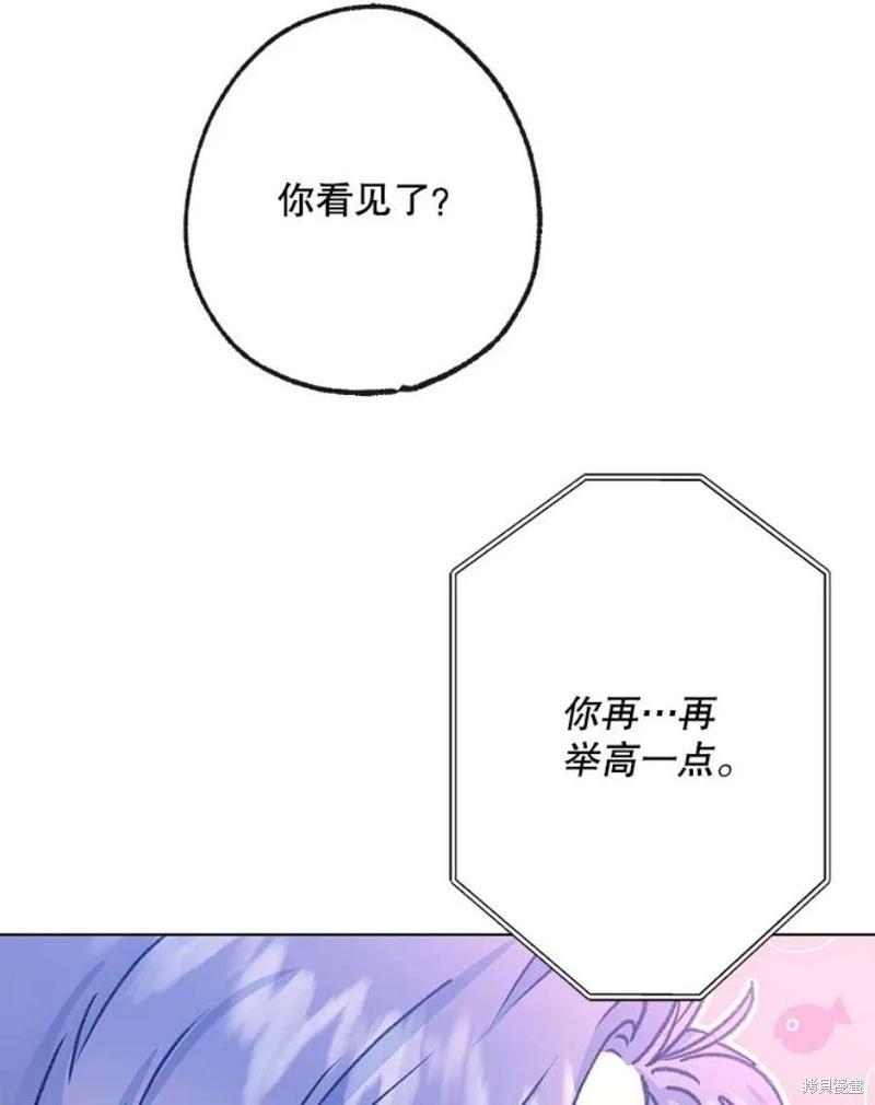第75话39