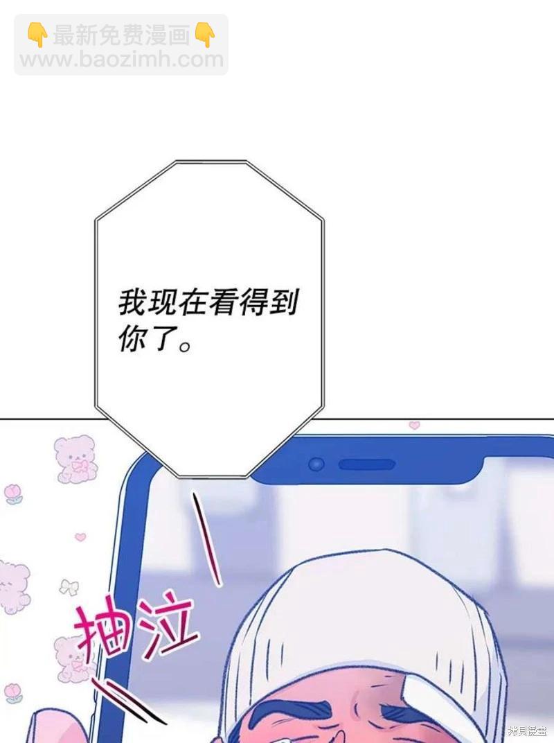 第75话46