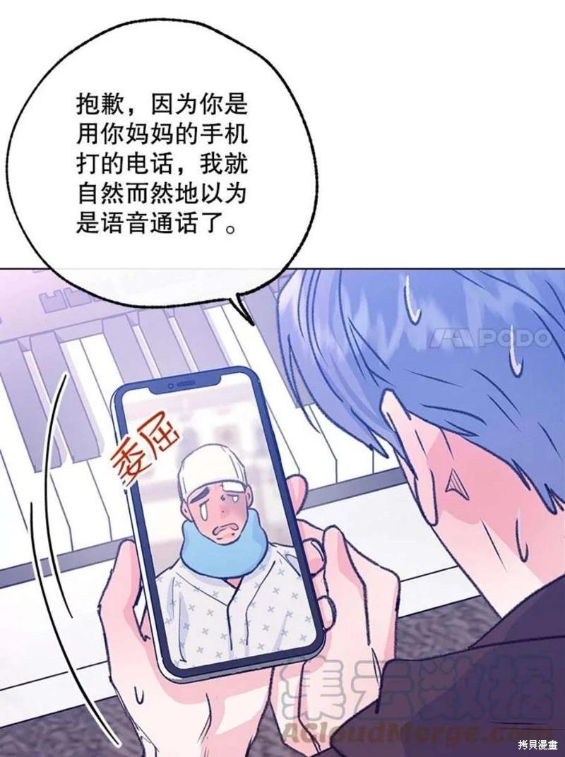 第75话48