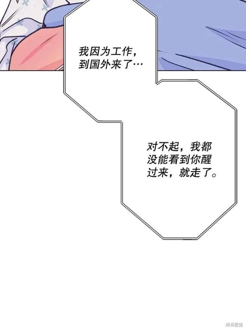 第75话57