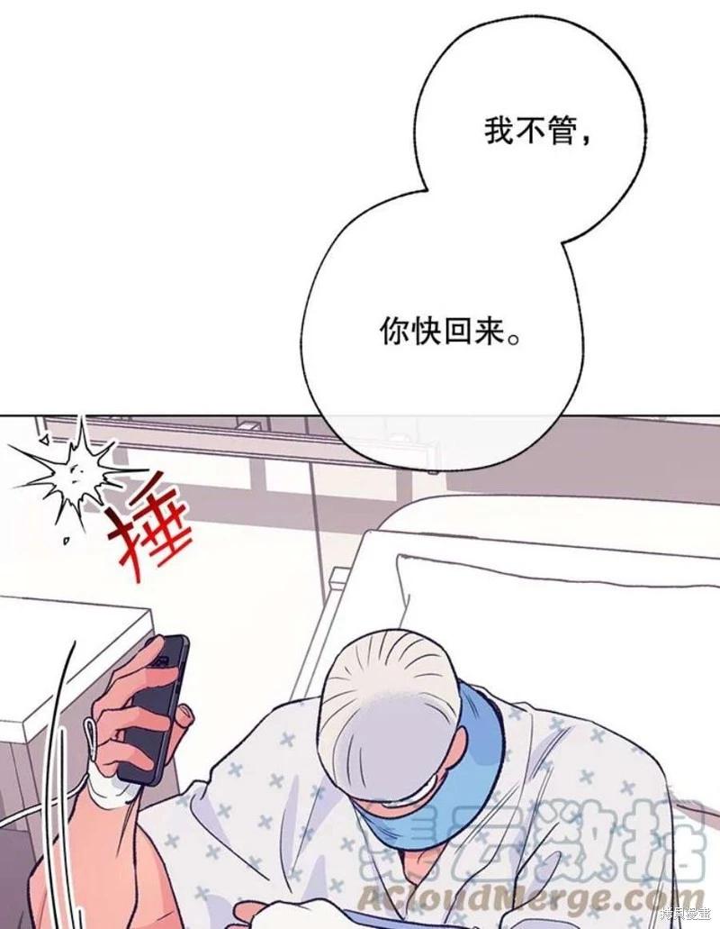 第75话60