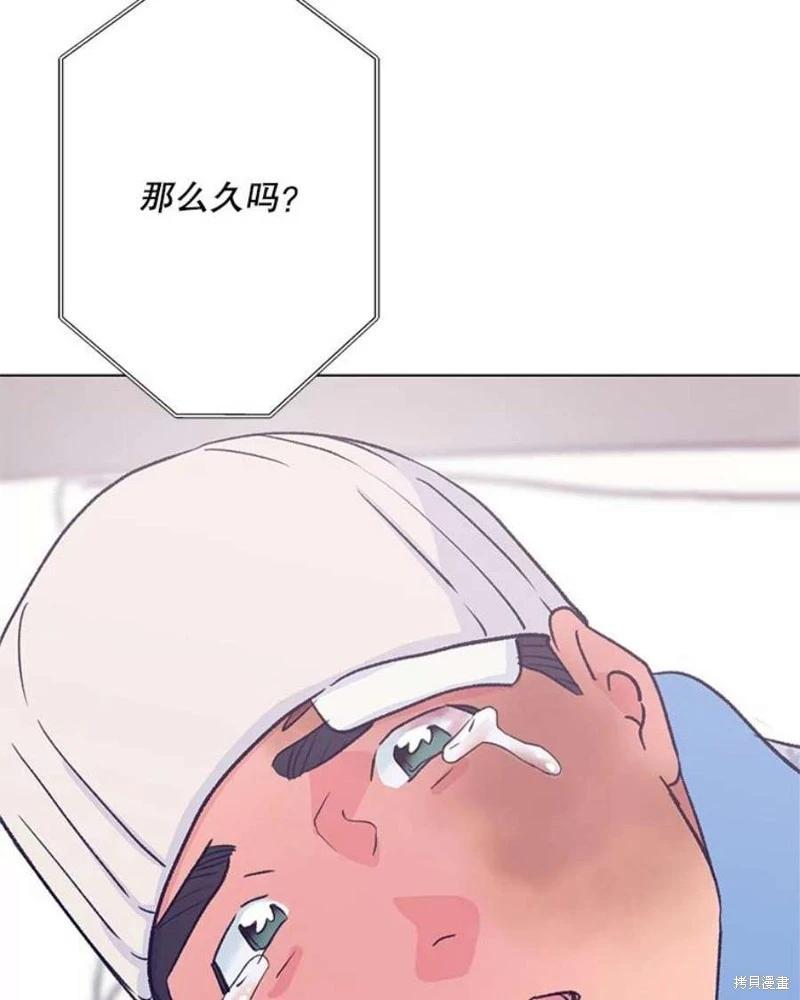 第75话69