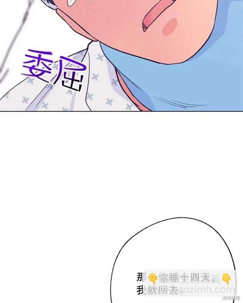 第75话70