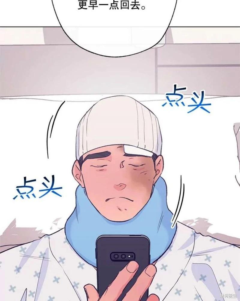 第75话73