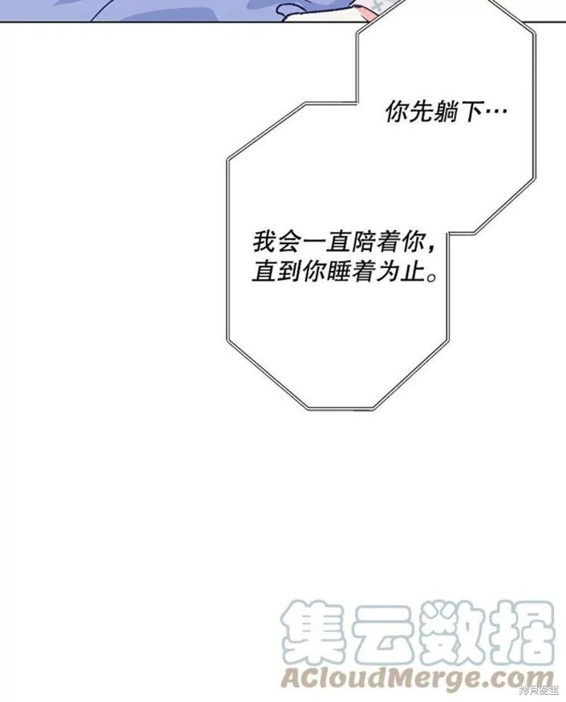 第75话76