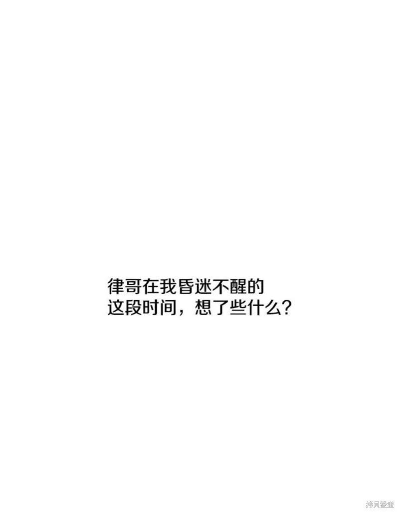 第75话93