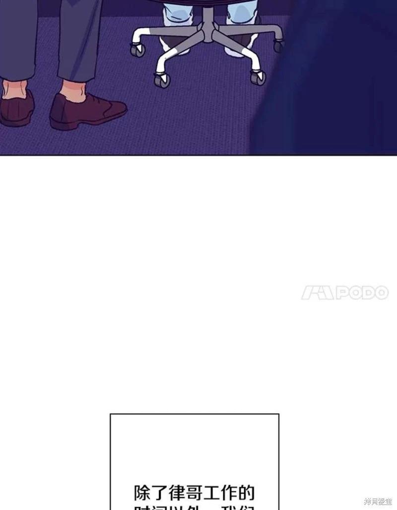 第75话99