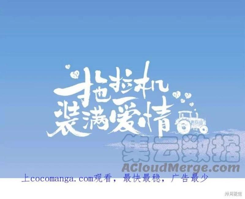 第76话0