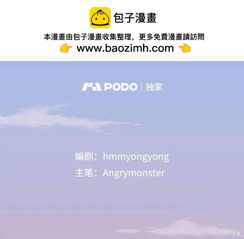 第76话1