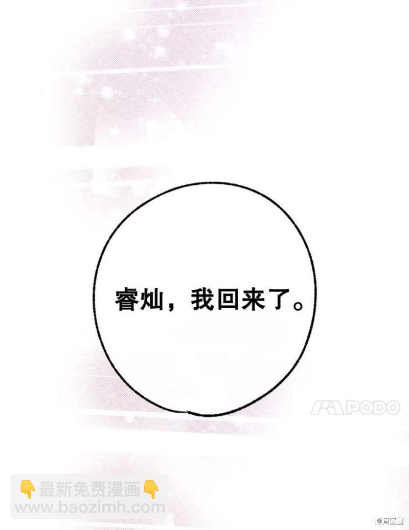 第76话34