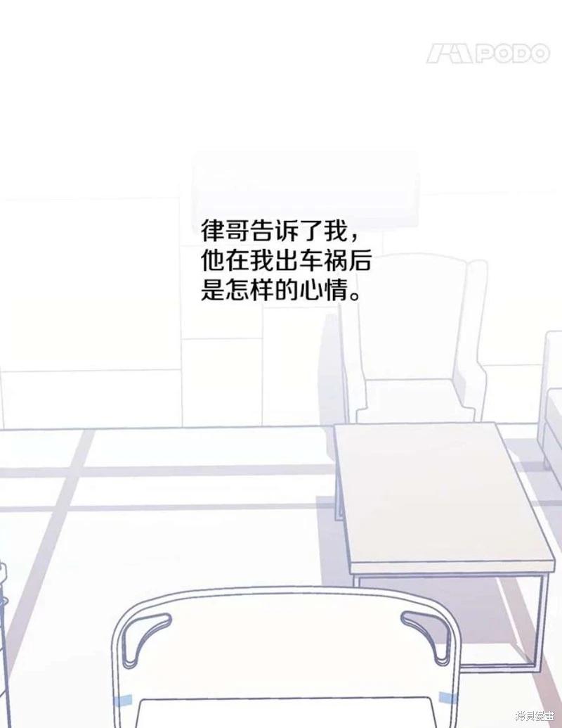 第76话38