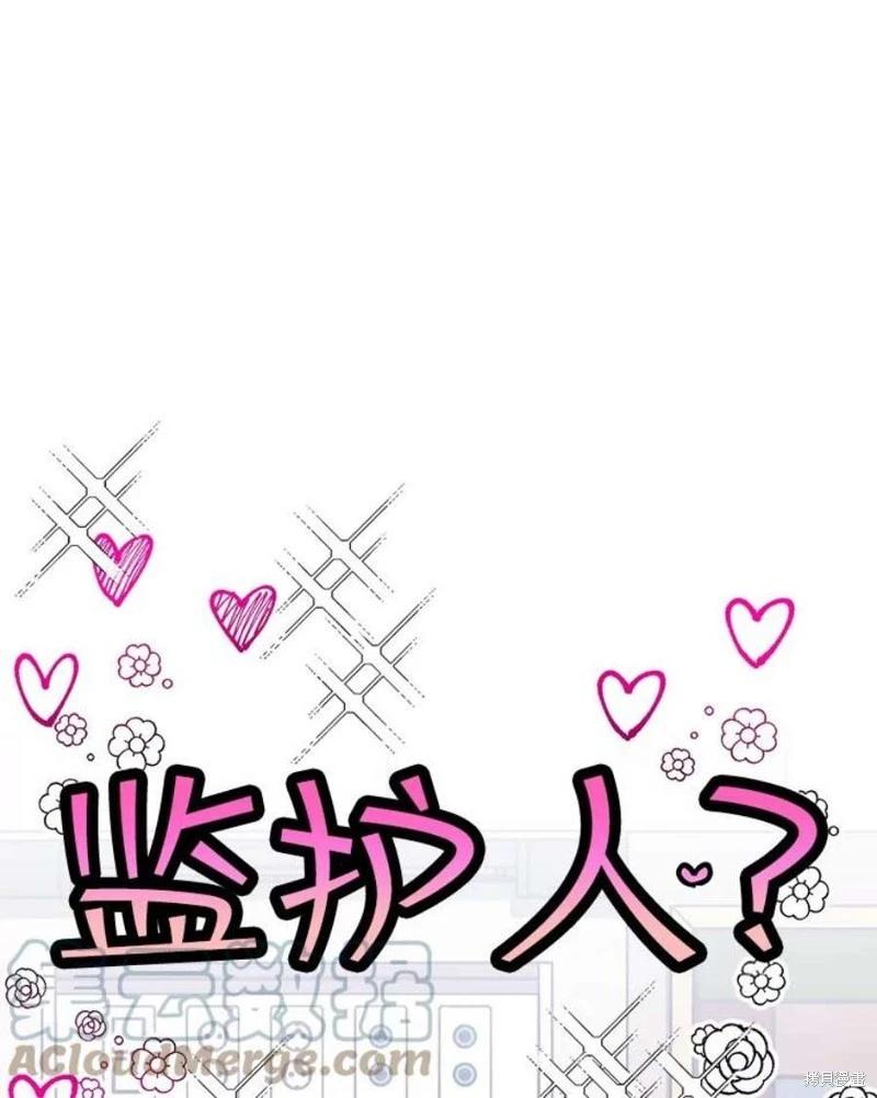 第76话56