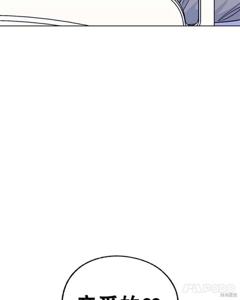 第76话58