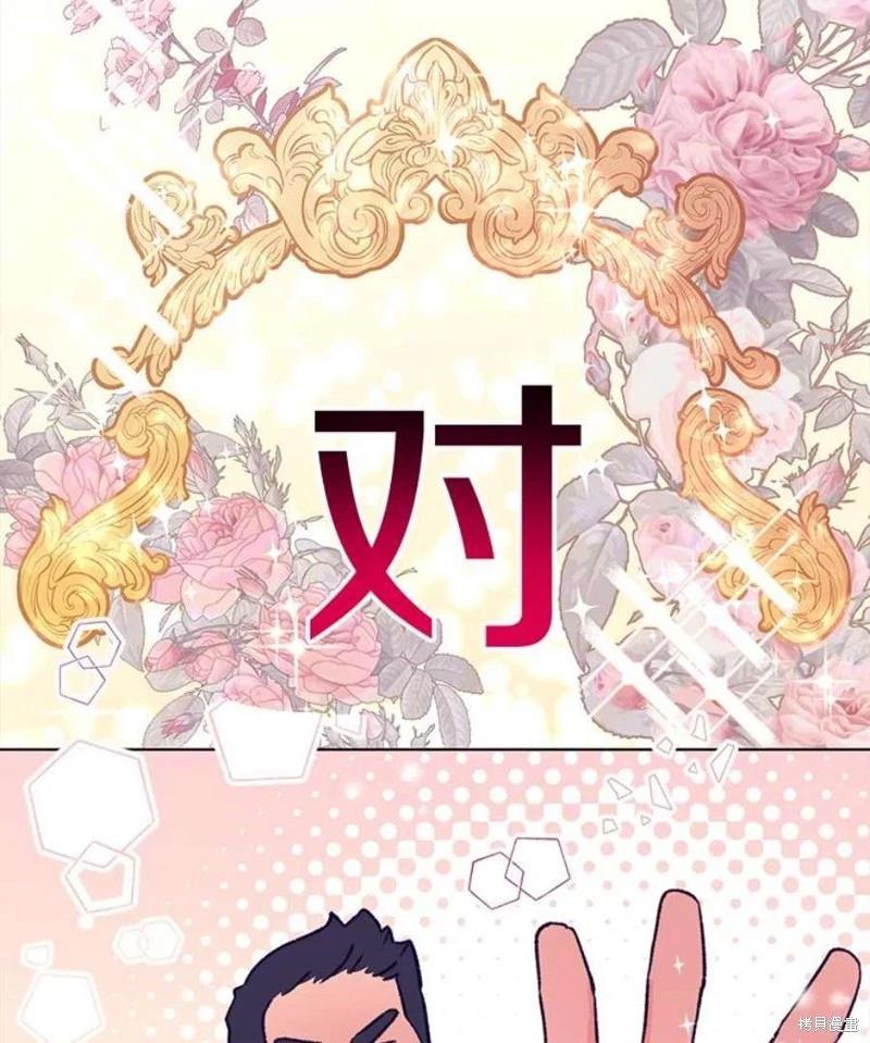 第76话77