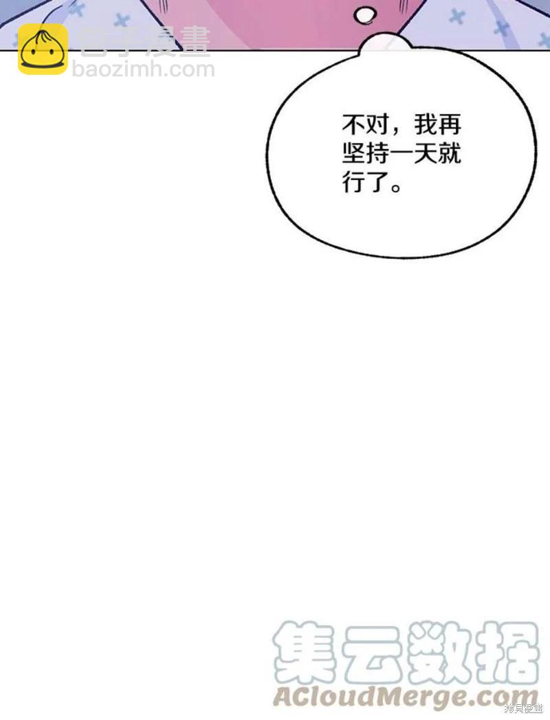 第76话8