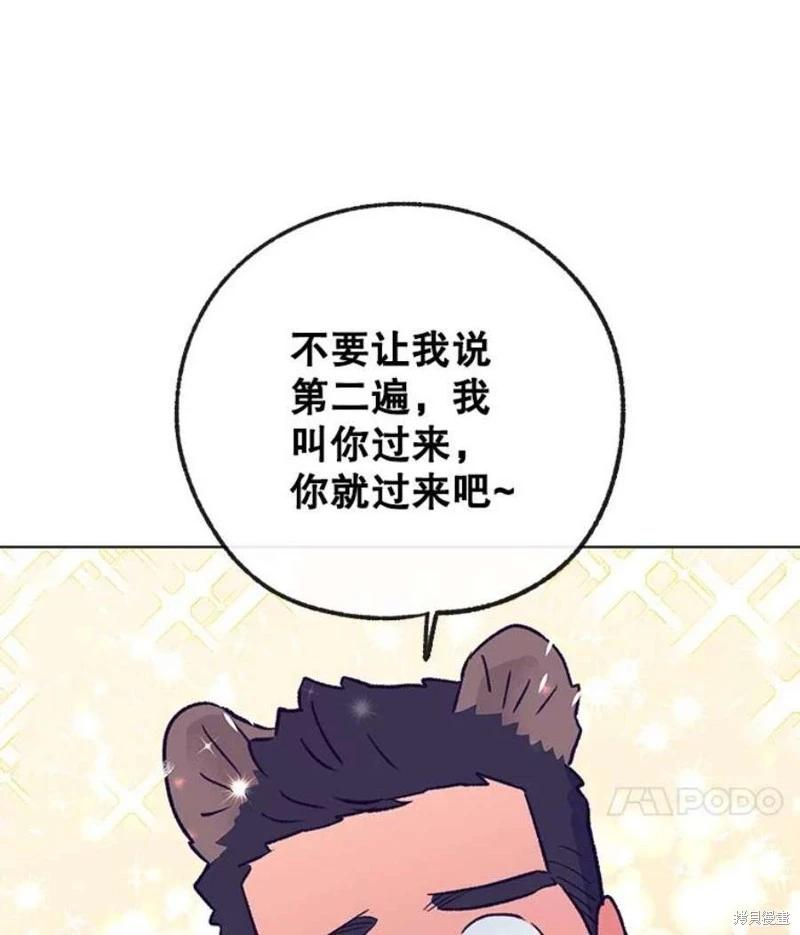 第76话93