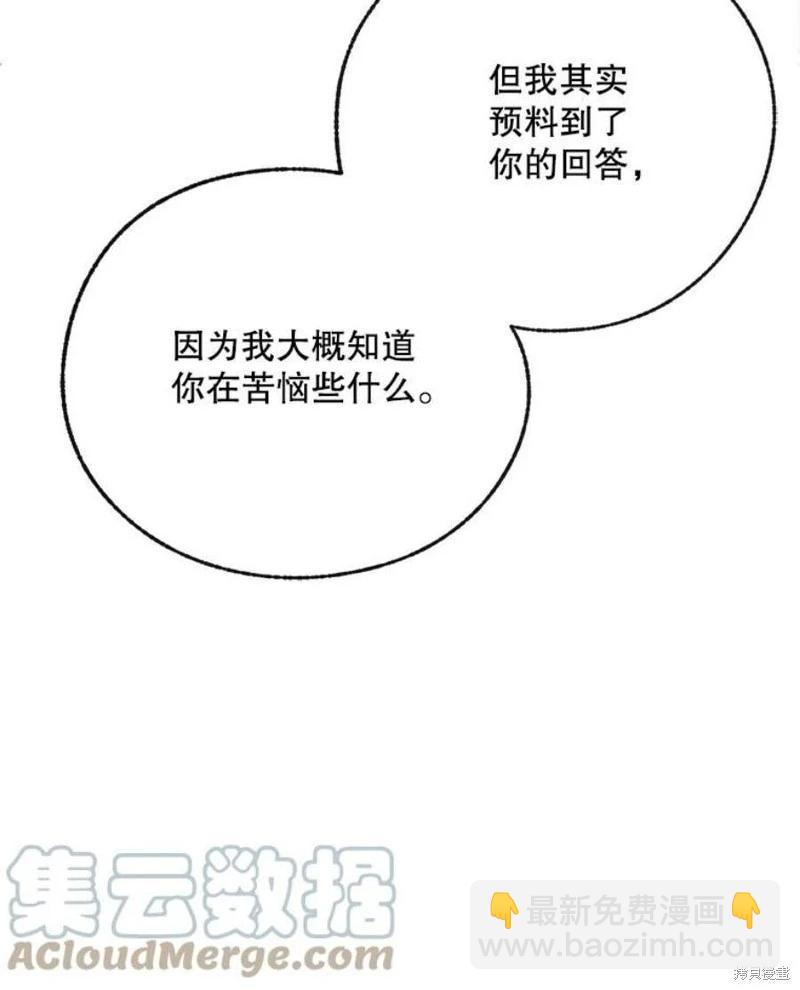 第77话108