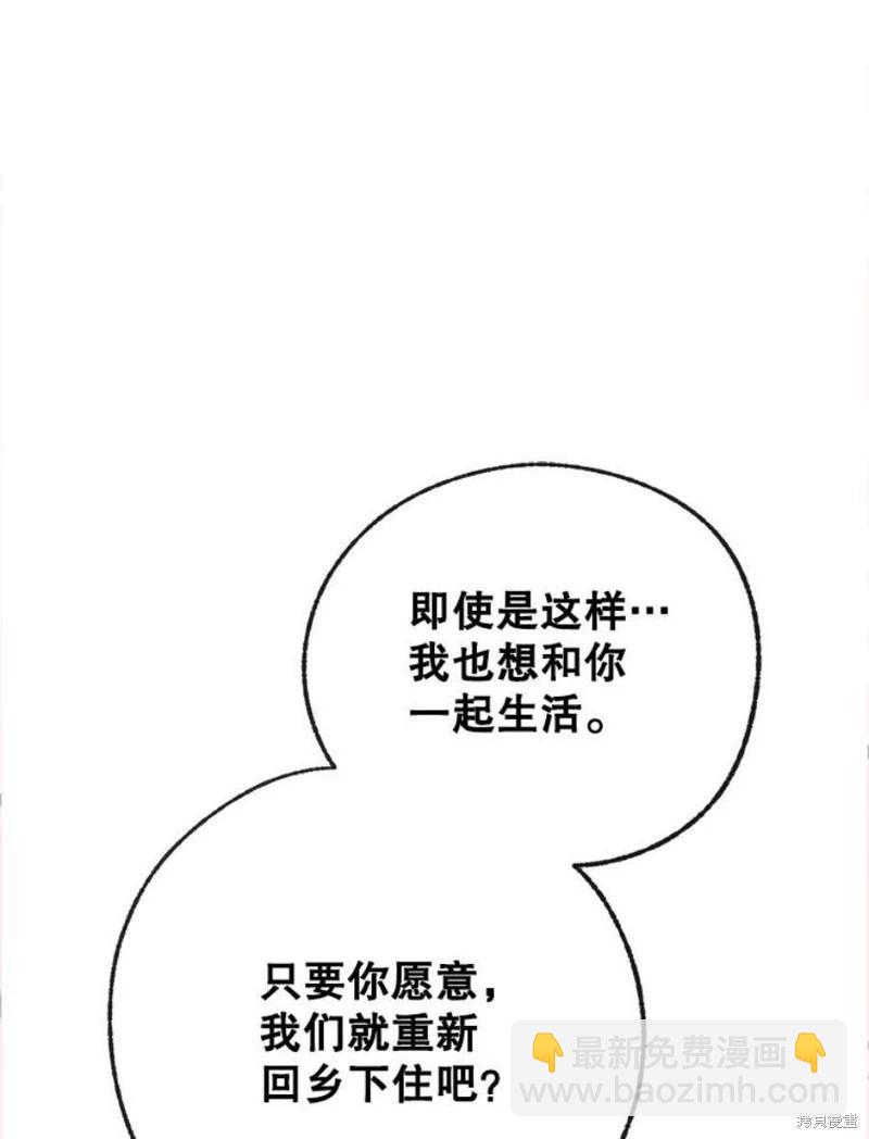 第77话111