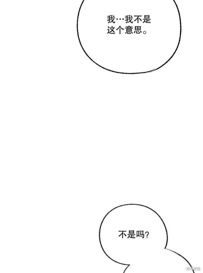第77话43