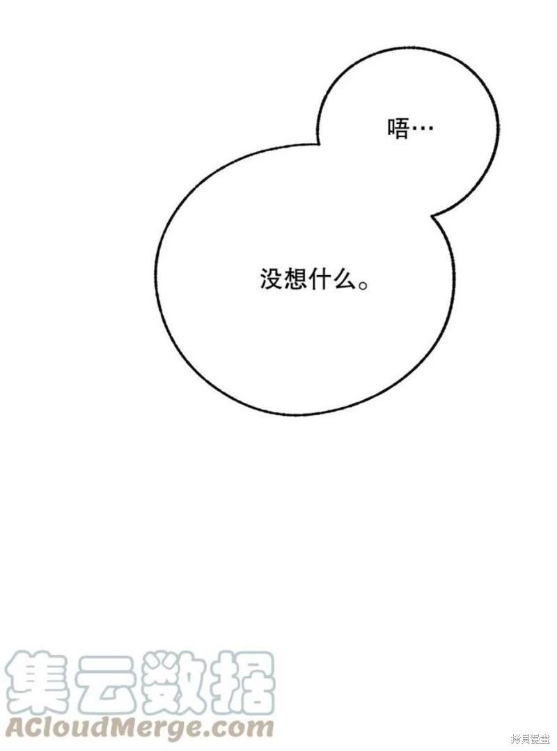 第77话52