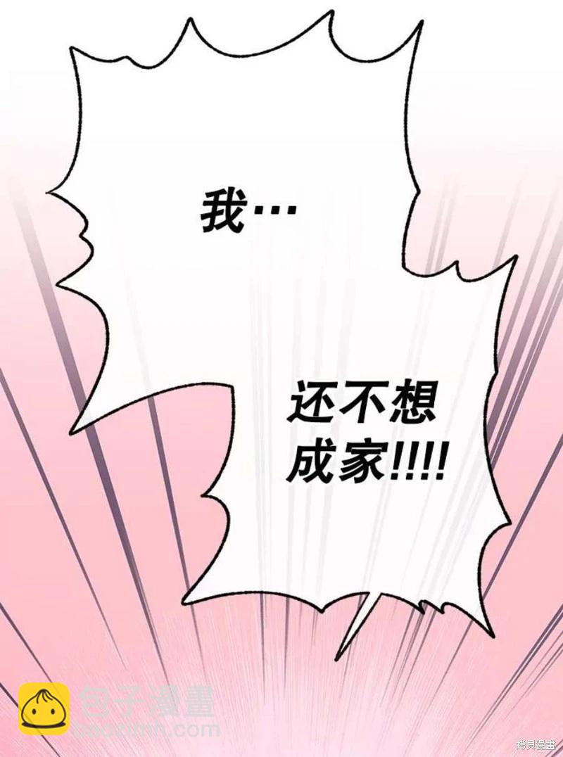 第77话70