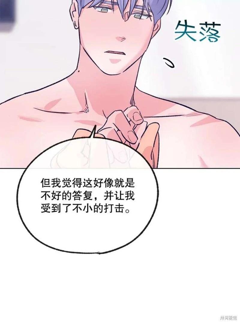 第77话73
