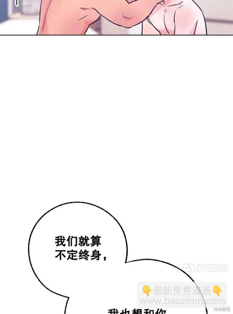 第77话75