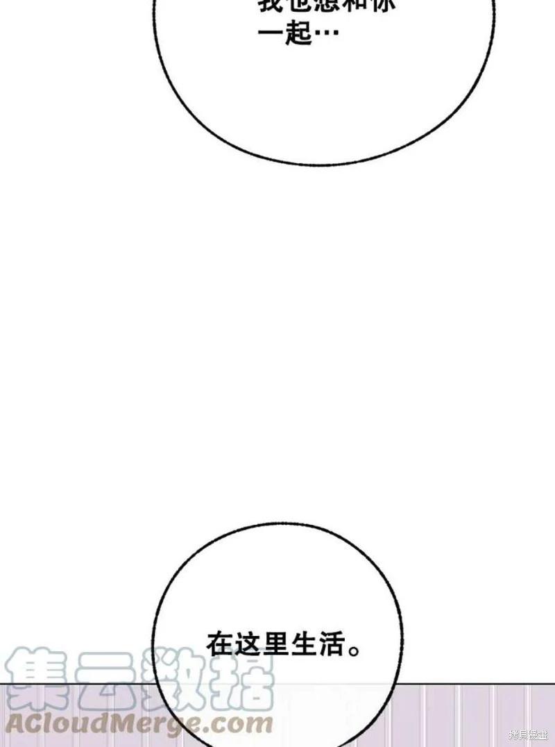 第77话76