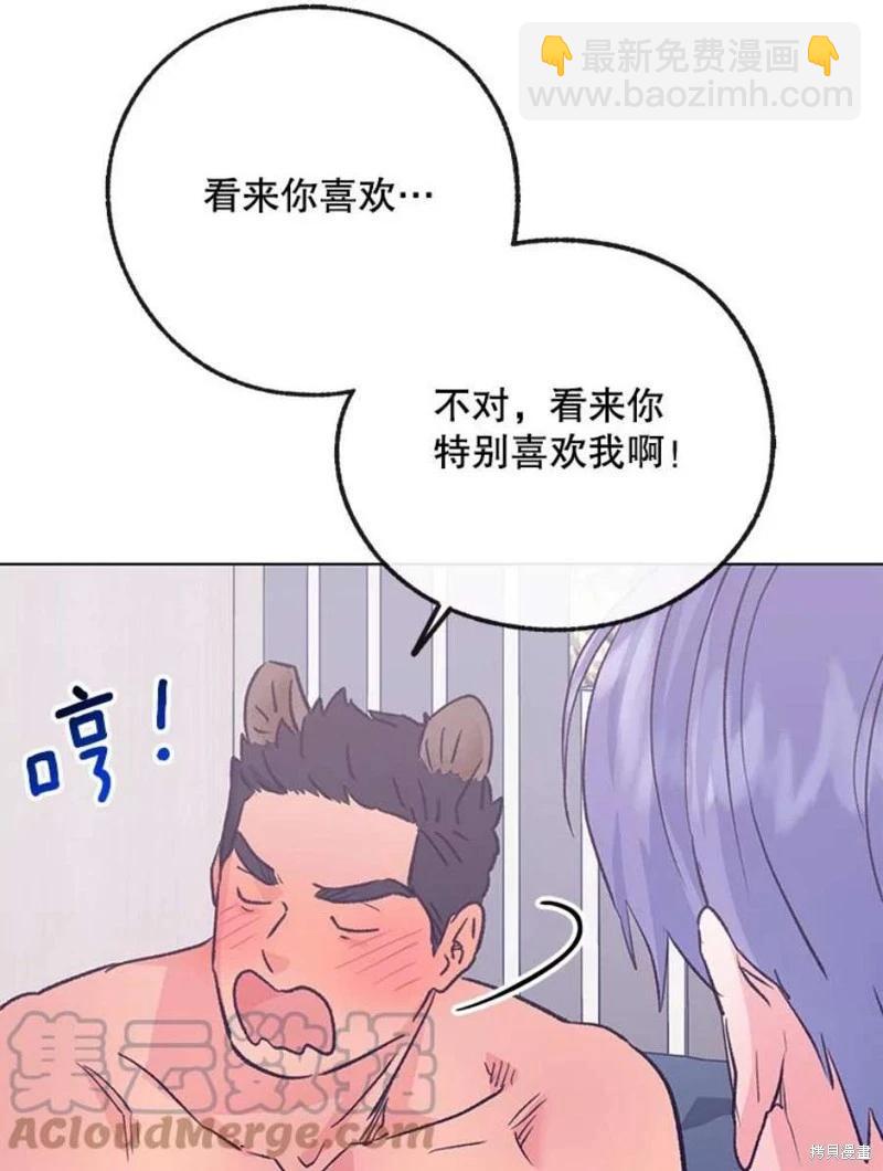 第77话88