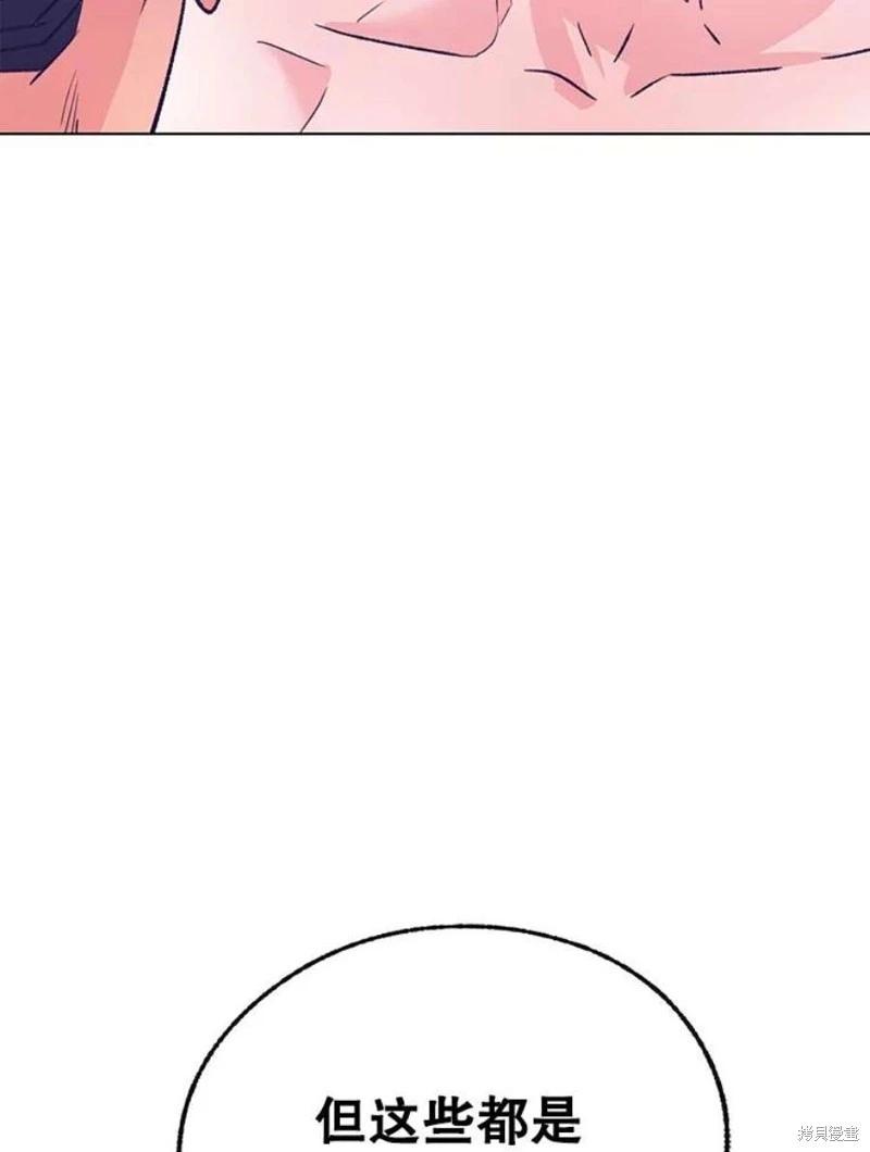 第77话91