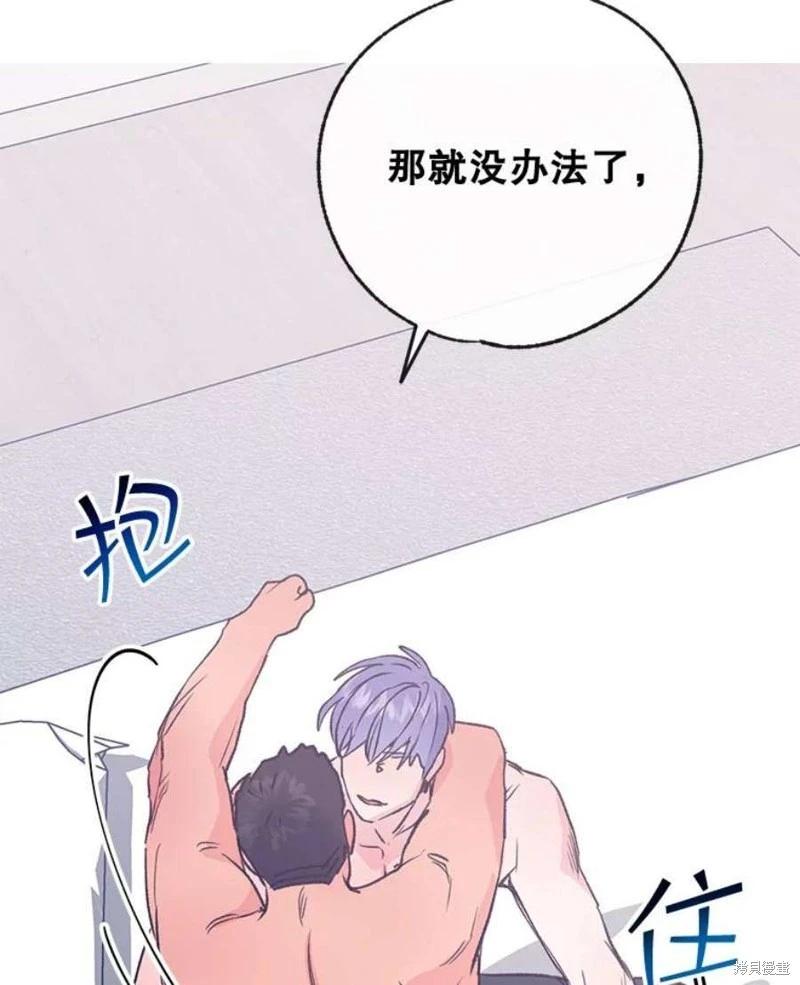 第77话98