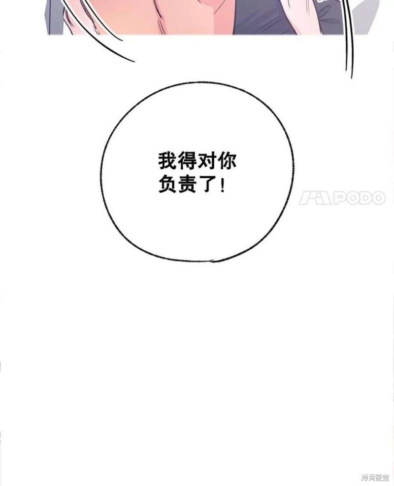 第77话99