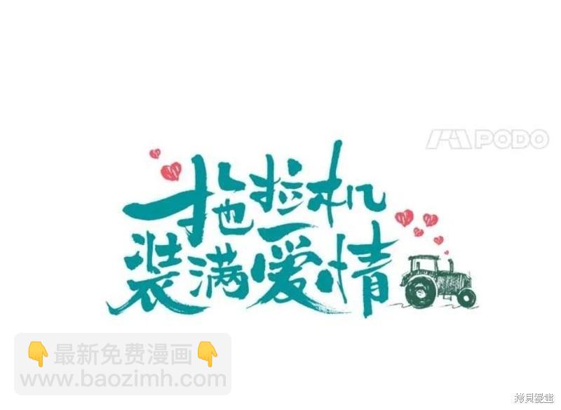 第78话10