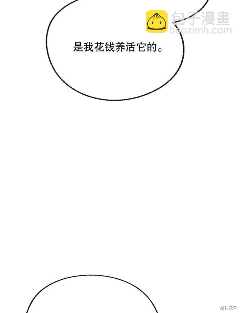 第78话121