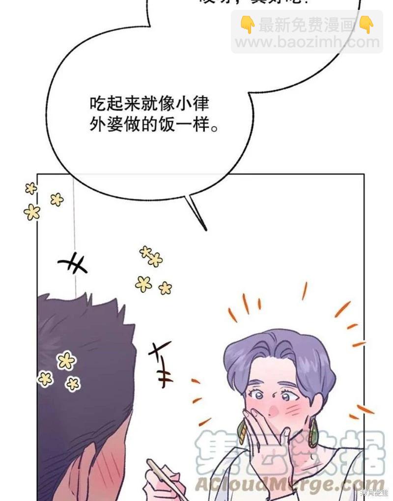 第78话56