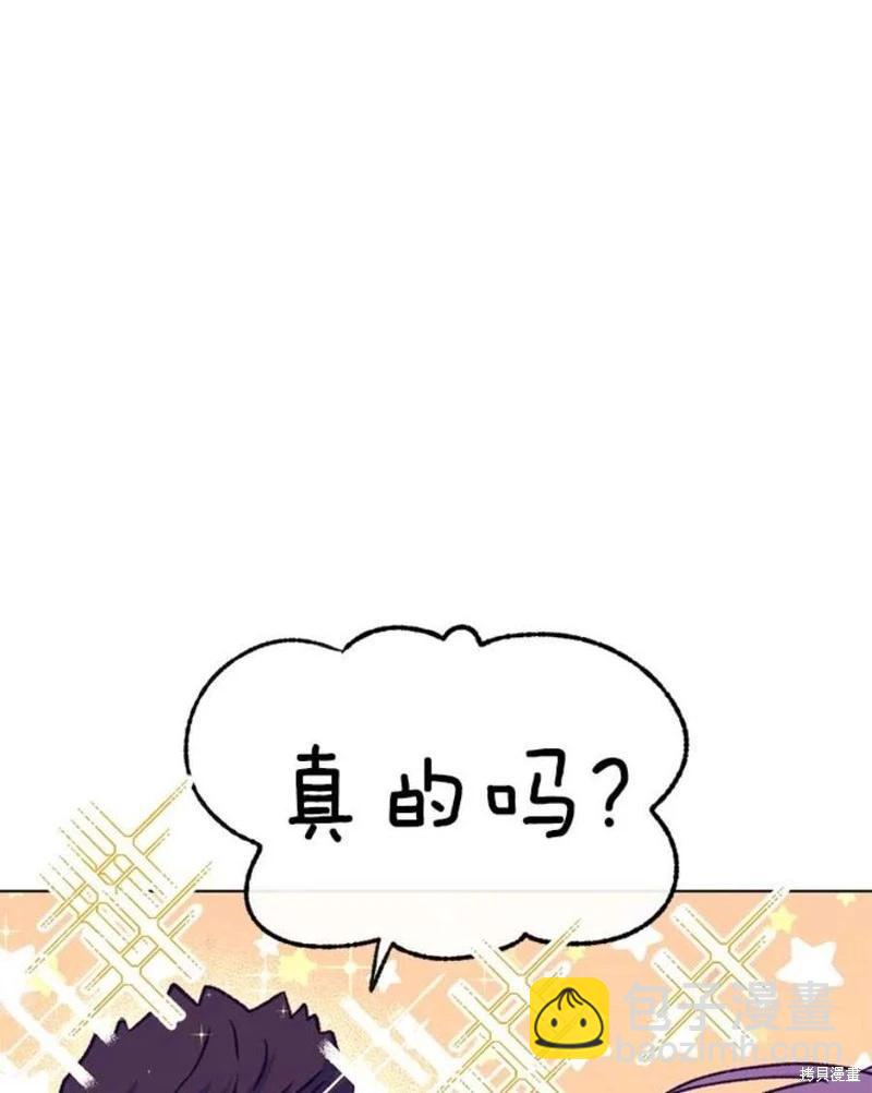 第78话90