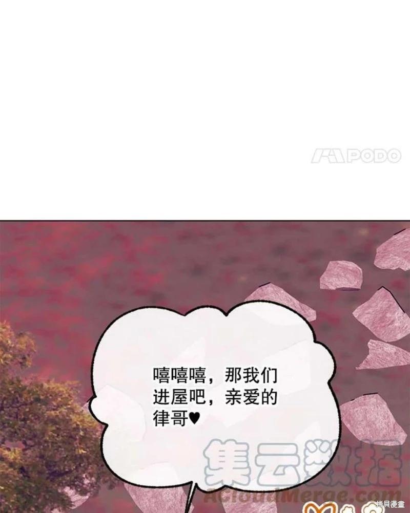 第78话92