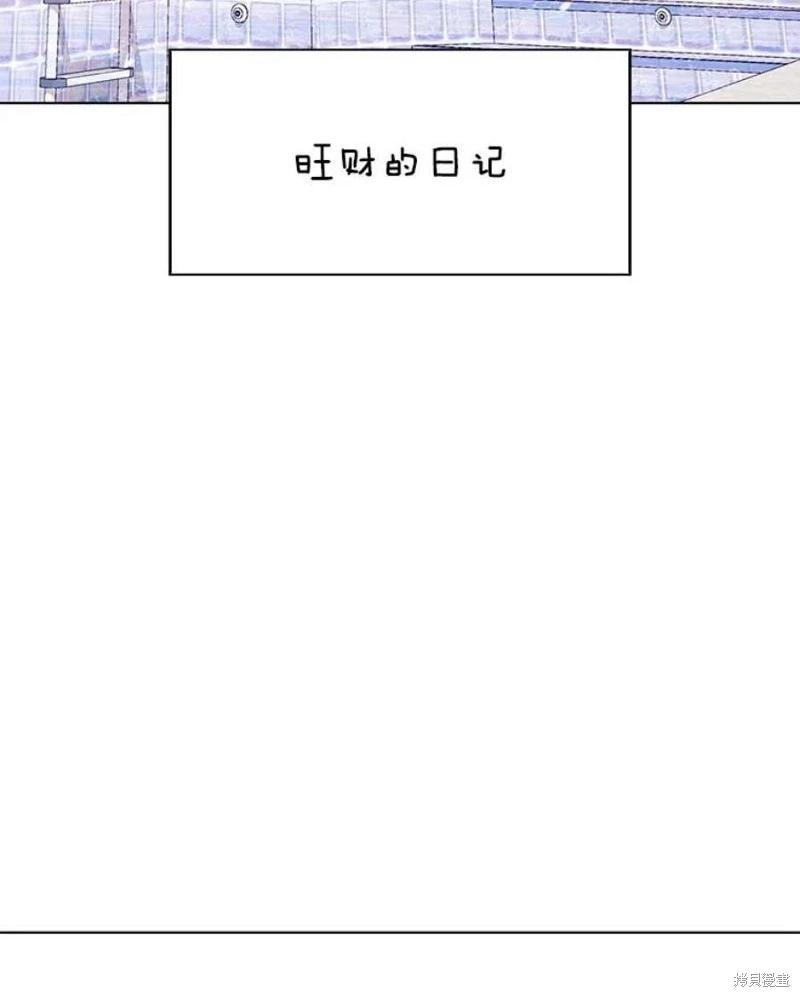 第78话97