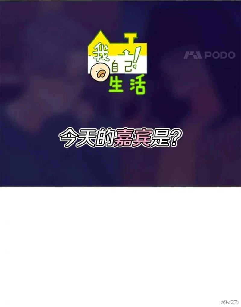 第79话11