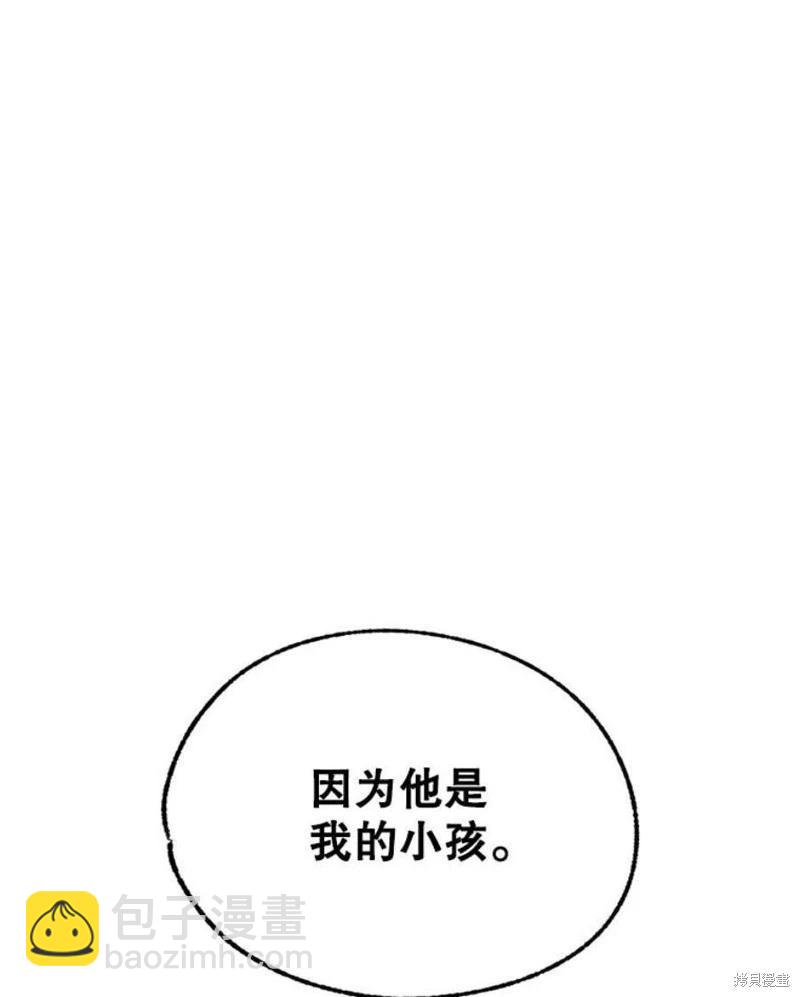 第79话111