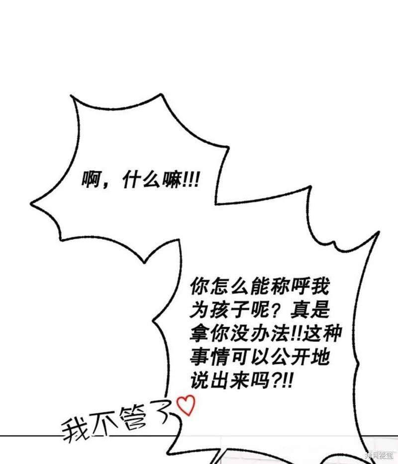 第79话117