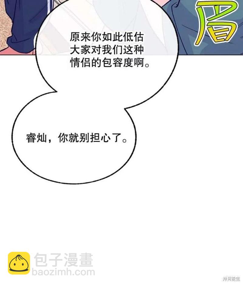 第79话119