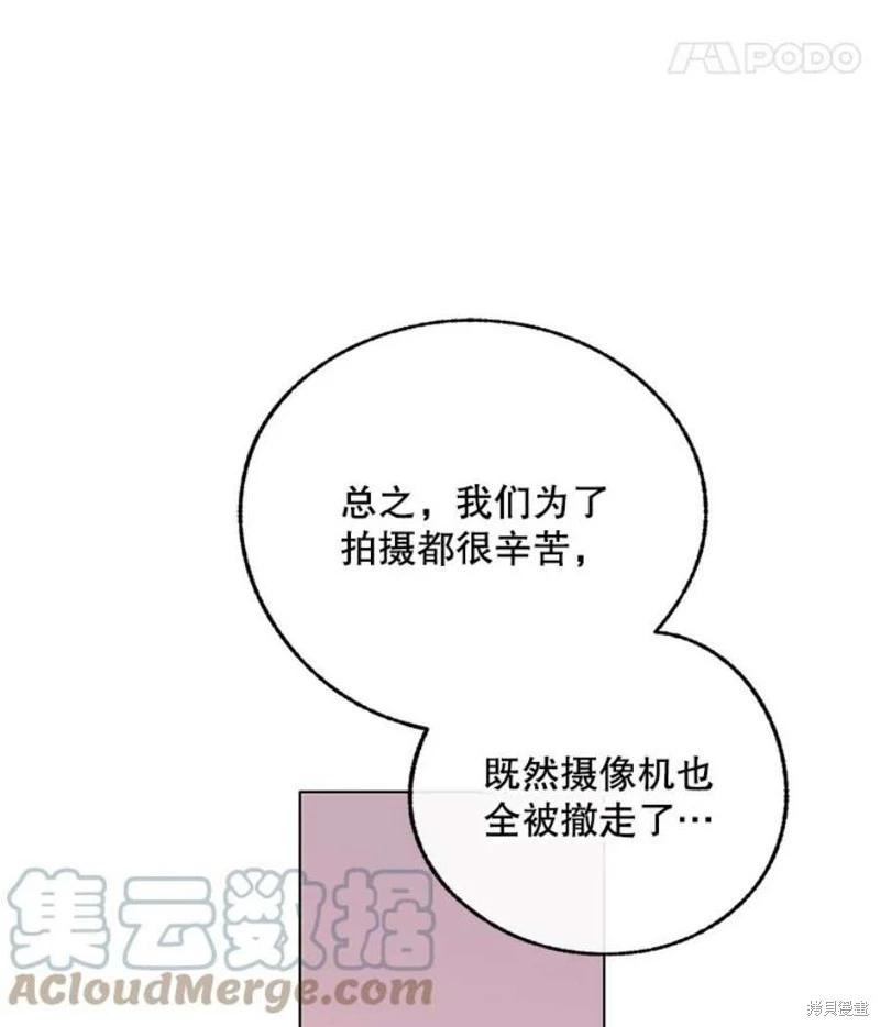 第79话120