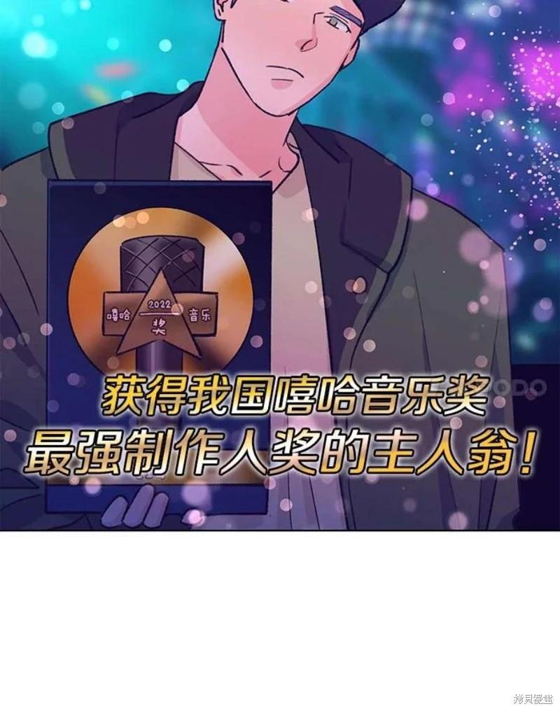 第79话14